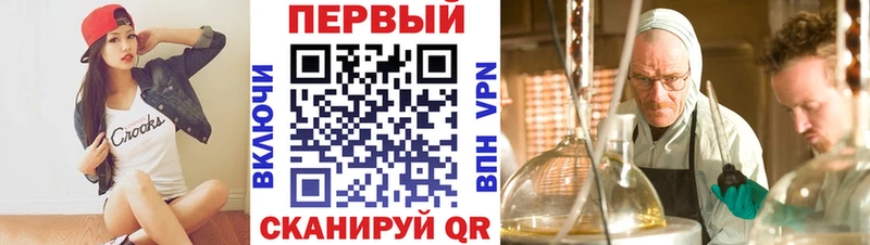 АМФ Розовый  закладки  Сегежа 
