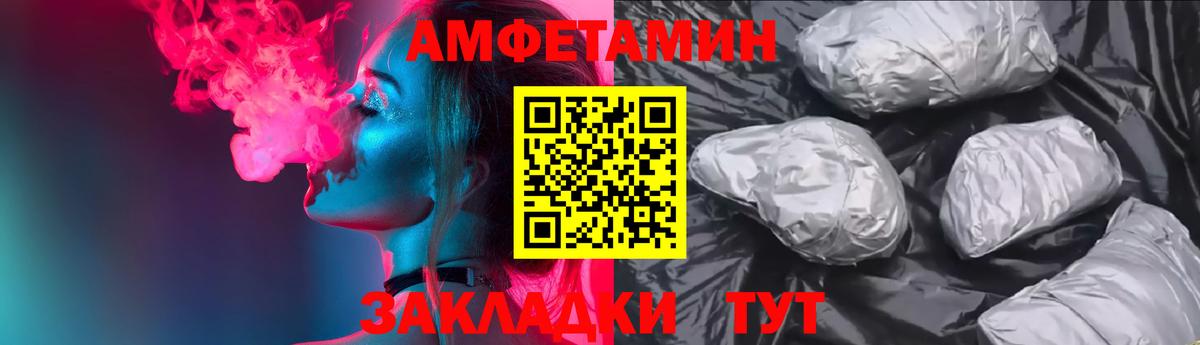 Сегежа  АМФ 97%  Вход с VPN 