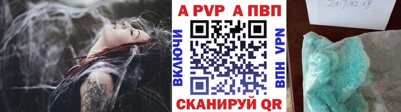 где купить наркоту  Сегежа  А ПВП кристаллы 