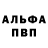 ГЕРОИН гречка nader RED