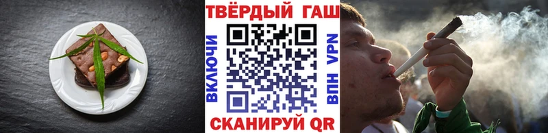 Печенье с ТГК конопля  Сегежа 