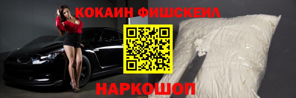 КОКАИН Боливия Сегежа