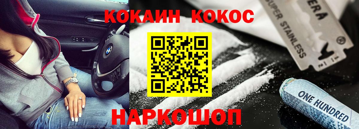 Cocaine  Вход с VPN  Сегежа  КОКАИН Боливия 