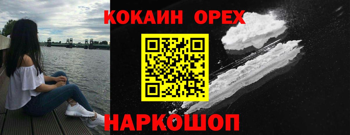 закладки  Кокаин Перу  Сегежа  Вход с VPN  КОКАИН VHQ 