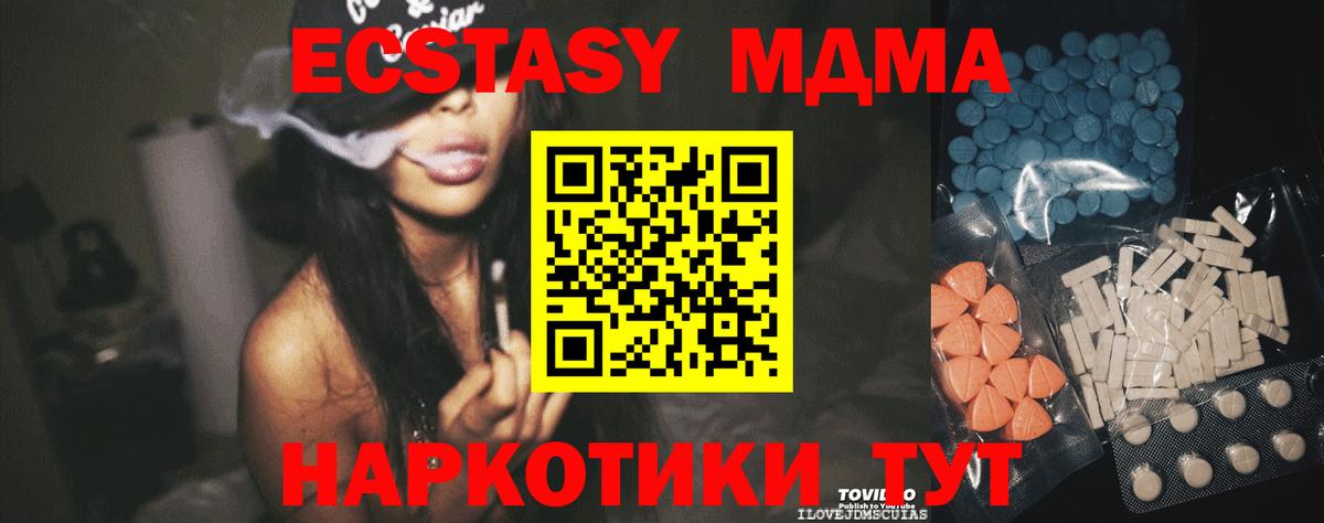 Ecstasy Punisher Сегежа