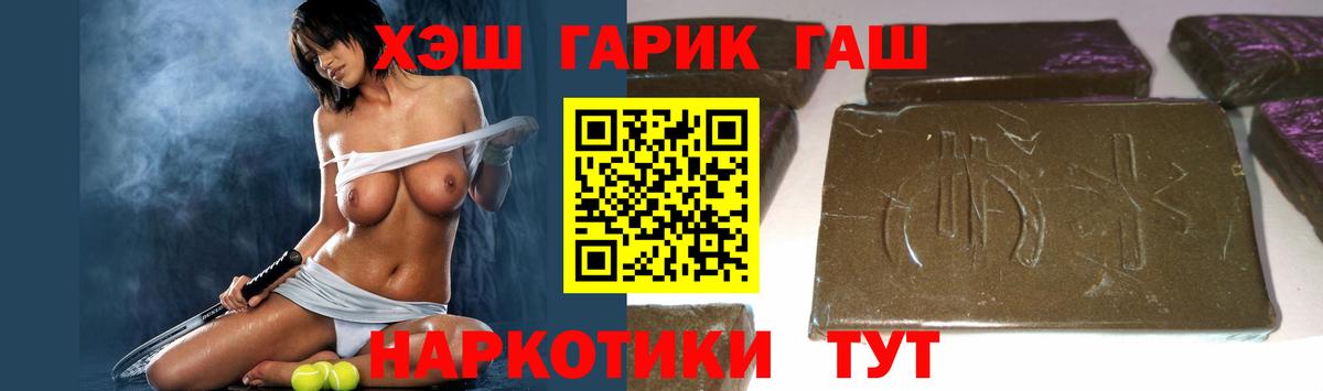 ГАШ Premium Сегежа