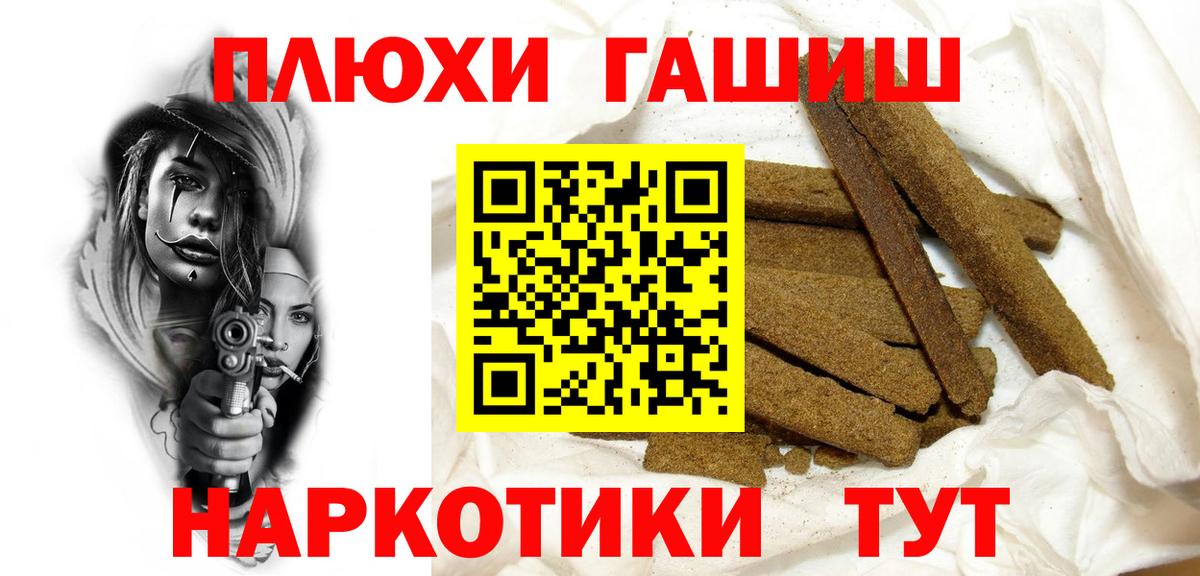 ГАШ гарик Сегежа