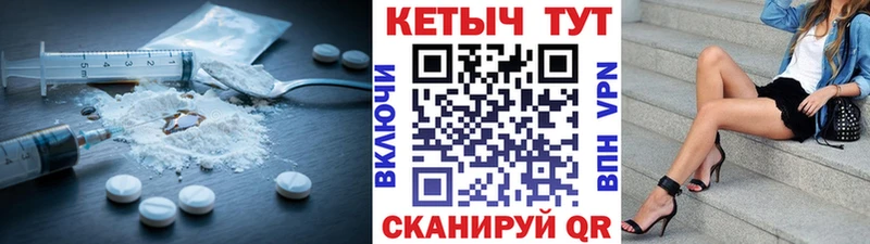 наркота  Сегежа  КЕТАМИН ketamine 
