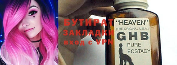 индика Липки