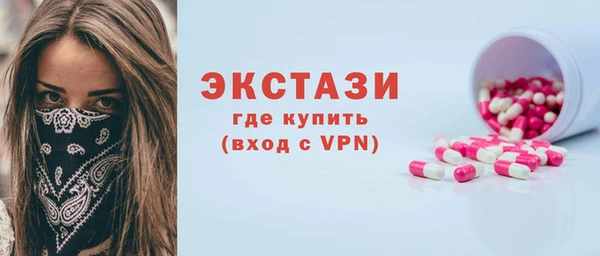 гашишное масло Лихославль