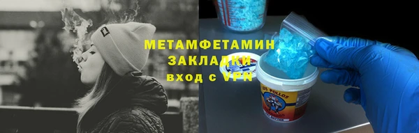 гашишное масло Лихославль
