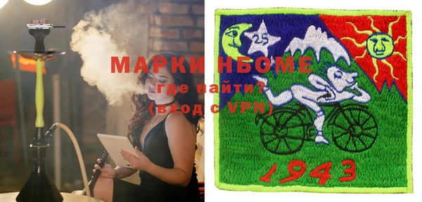 гашишное масло Лихославль