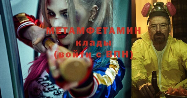 винт Лабытнанги
