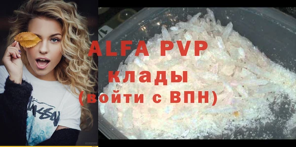 гашишное масло Лихославль
