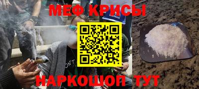наркотики Мариинск