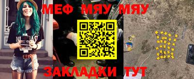 наркотики Мариинск
