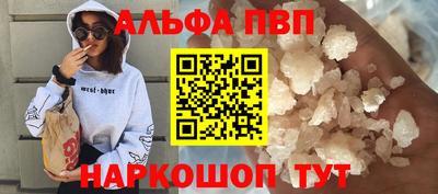 MESCALINE Апшеронск