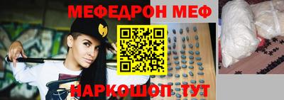 наркотики Мариинск
