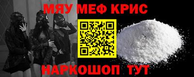 трава Малоярославец