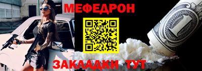 трава Малоярославец
