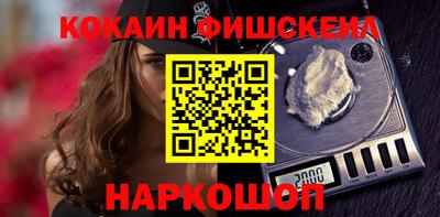 наркотики Мариинск
