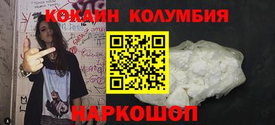 наркотики Мариинск