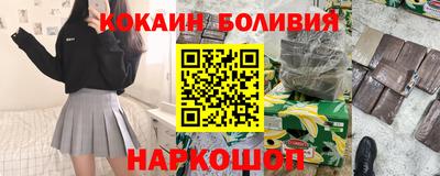 трава Малоярославец