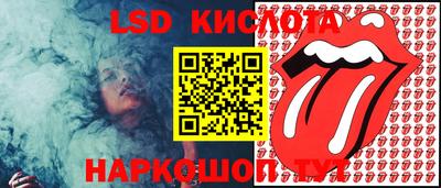 трава Малоярославец