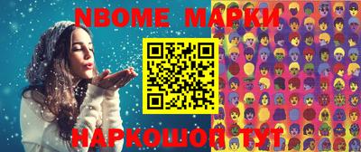 гашишное масло Аргун