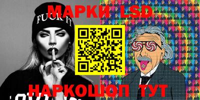 наркотики Мариинск