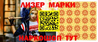 MESCALINE Апшеронск