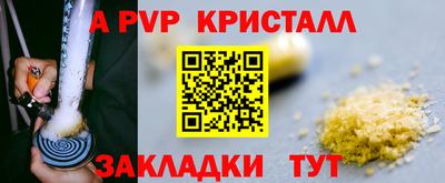 бутик Апрелевка