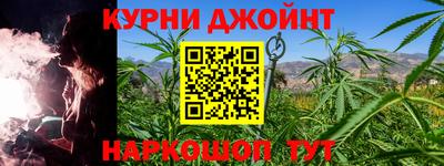 гашишное масло Аргун