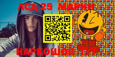 трава Малоярославец