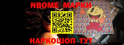 трава Малоярославец