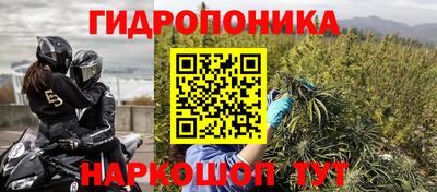 таблы Новоалтайск