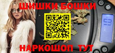 трава Малоярославец