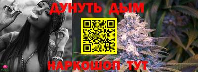 MESCALINE Апшеронск