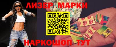 MESCALINE Апшеронск