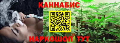 наркотики Мариинск