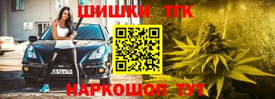 бутик Апрелевка