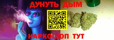 бутик Апрелевка