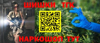 гашишное масло Аргун