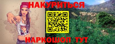 MESCALINE Апшеронск