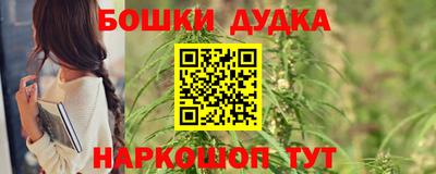 наркотики Мариинск