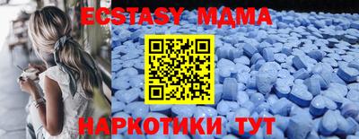 MESCALINE Апшеронск