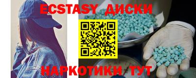 гашишное масло Аргун
