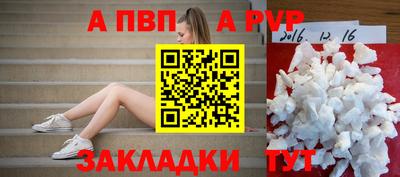 бутик Апрелевка