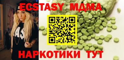 наркотики Мариинск