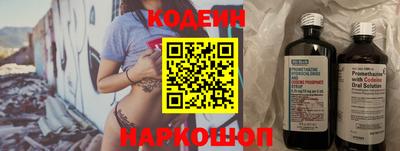 гашишное масло Аргун